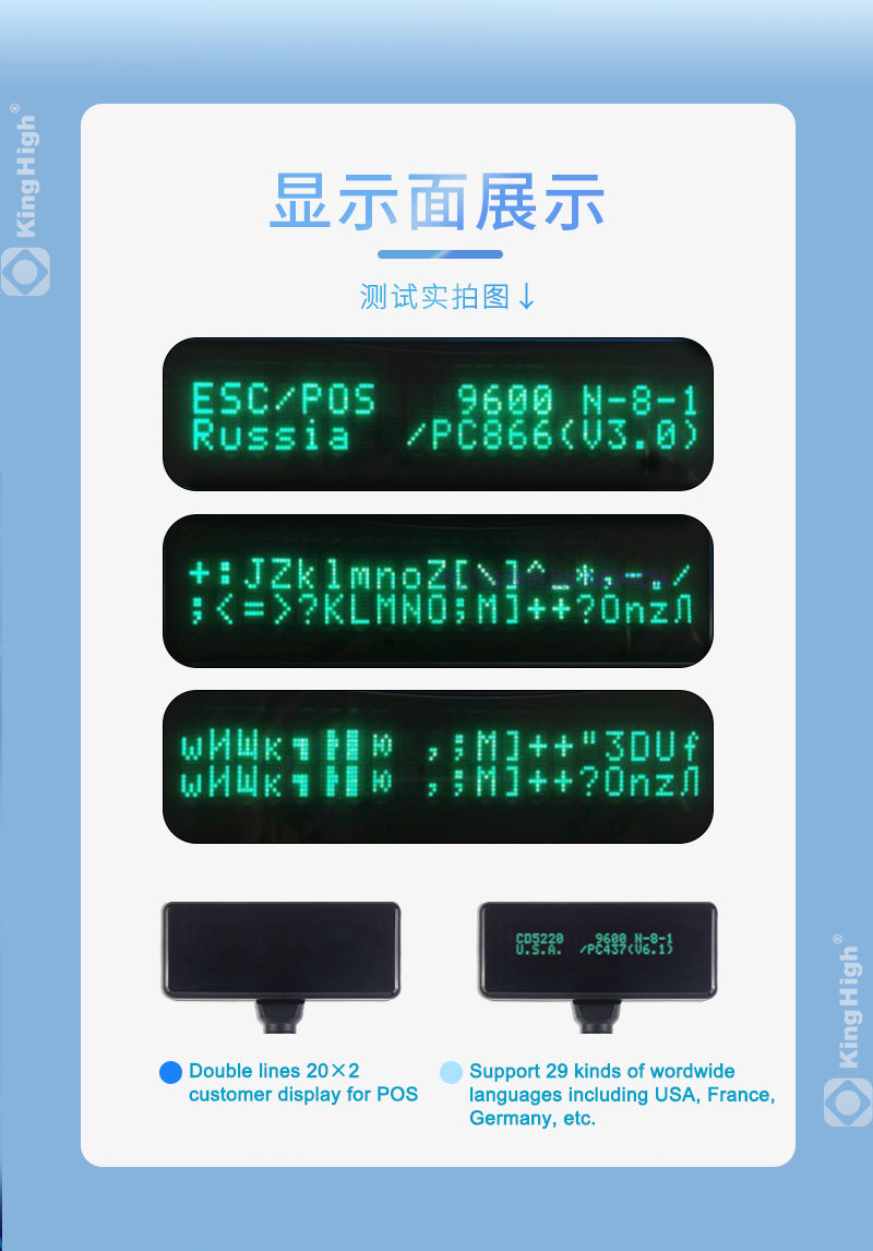 Pole Display Customer - USB-poort Dubbele Zwart-Witte Klantendisplaypaal Winkel POS-terminal