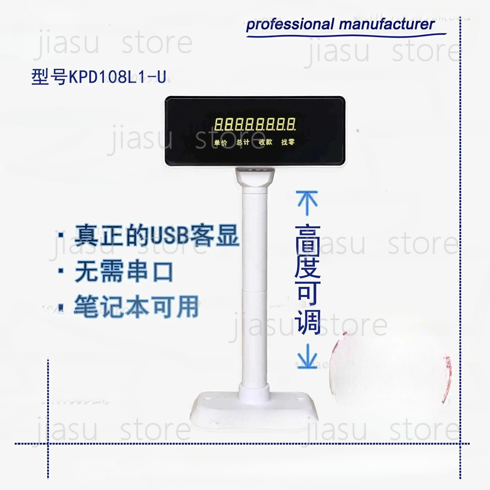 USB-interface POS klantendispl - Pole Display Customer recensie en prijs