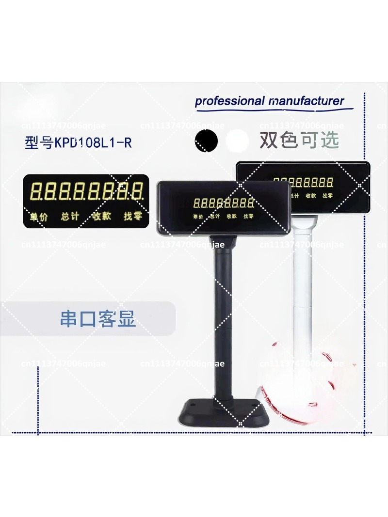 POS USB Zwart Wit Paal Klanten - Pole Display Customer recensie en prijs